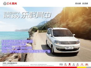 义乌汽车330降价多少