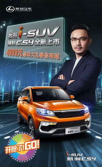 猎豹汽车机油多少升 猎豹汽车机油多少升