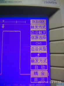 汽车用多少M示波器