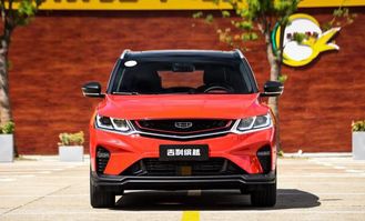 吉利汽车缤越多少