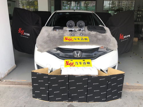 星悦汽车高度多少