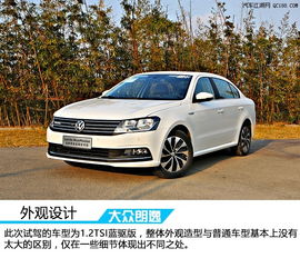 朗逸汽车首付多少