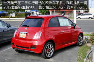 美国买汽车多少美元