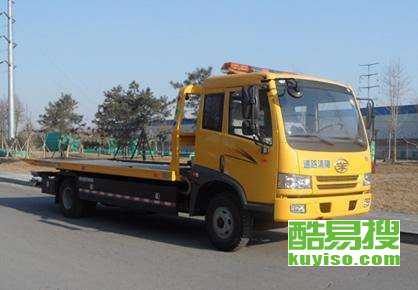 汽车拖车费要多少