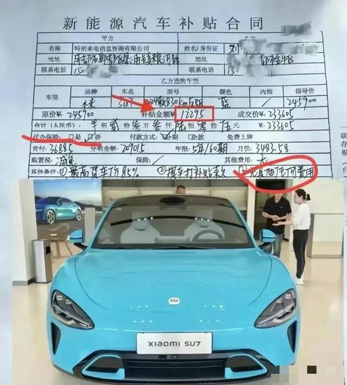 小米汽车多少加保险 小米汽车多少加保险