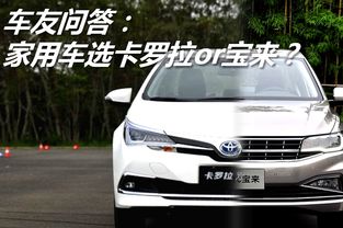 家庭买汽车多少预算 家庭买汽车多少预算