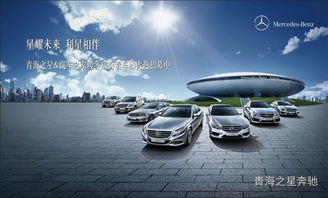 青海汽车底价多少 青海汽车底价多少