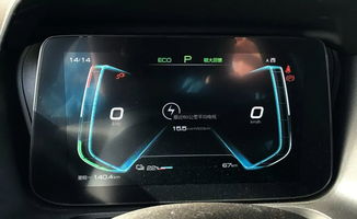 比亚迪汽车有多少电量 比亚迪汽车有多少电量