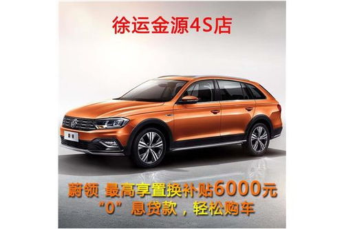 徐州汽车喷漆优惠多少