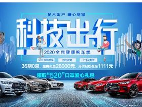 乐山汽车加油优惠多少