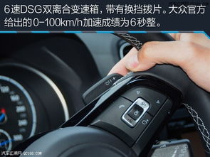 汽车多少公里升挡位 汽车多少公里升挡位