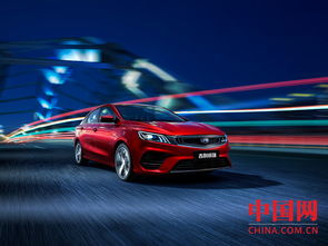 吉利汽车欠债多少亿