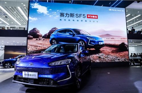 卖华为汽车提成多少