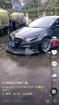 抖音有多少汽车