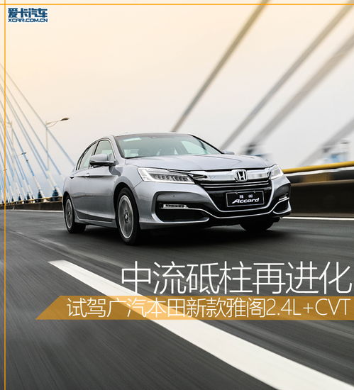 雅格汽车尺寸多少 雅格汽车尺寸多少