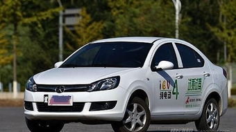 电汽车跑多少迈 电汽车跑多少迈