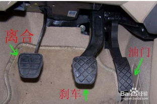 汽车固定踏板宽度多少 汽车固定踏板宽度多少