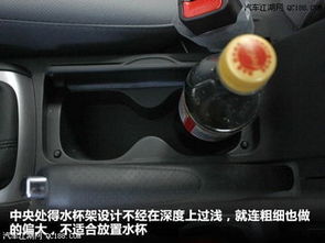 汽车水杯深度多少合适