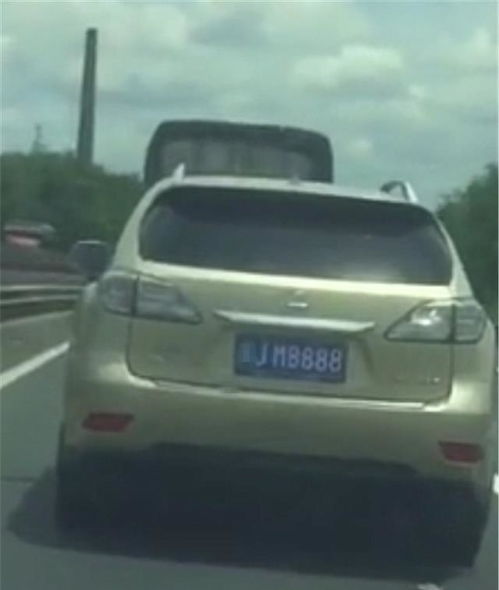 汽车比高速贵多少