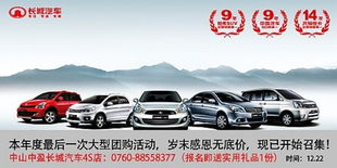 青岛汽车之家补贴多少