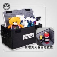 汽车收纳箱多少升