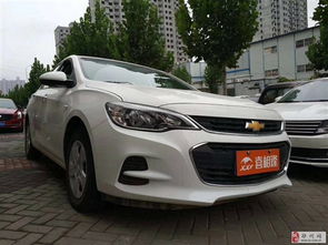 雪佛兰汽车分期首付多少