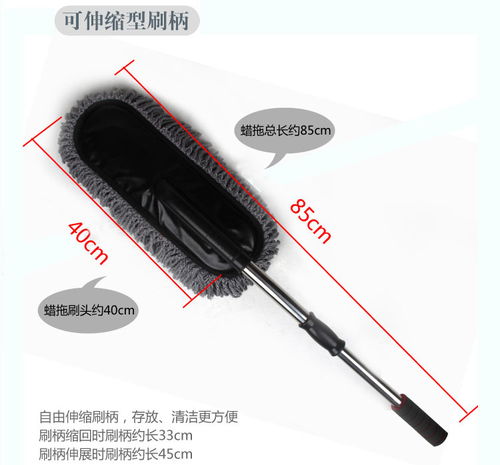 汽车拖把规格是多少