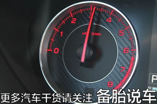 汽车多少转速会掉 汽车多少转速会掉