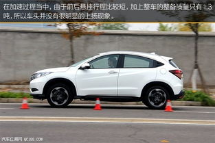 缤智汽车多少吨