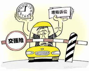 汽车强险最少多少 汽车强险最少多少