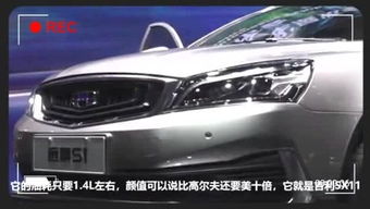 汽车知识电台频道多少