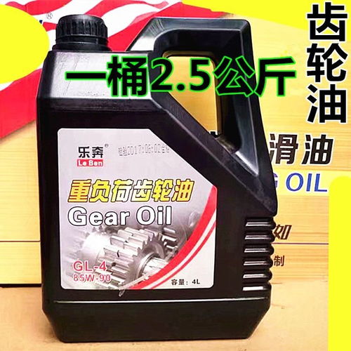 汽车后桥油加注多少 汽车后桥油加注多少