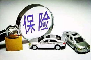 汽车乘客险保多少