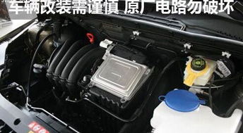 汽车电流是多少A