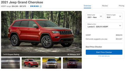 美国汽车最新价格多少 美国汽车最新价格多少