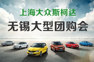 汽车团购最少多少 汽车团购最少多少