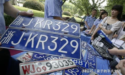 汽车尾号多少好