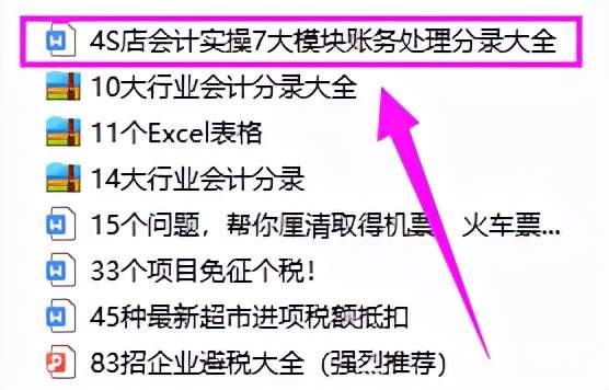 汽车店出纳工资多少 汽车店出纳工资多少