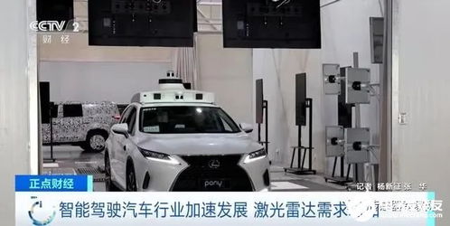 汽车雷达加固价格多少