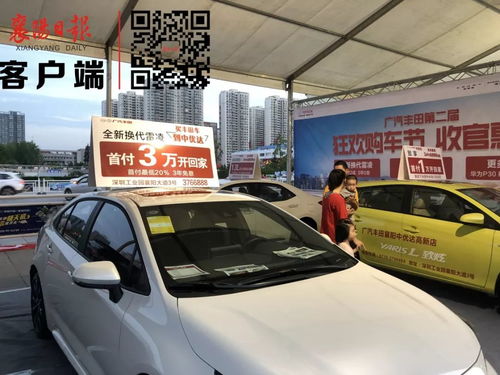 汽车订车首付多少