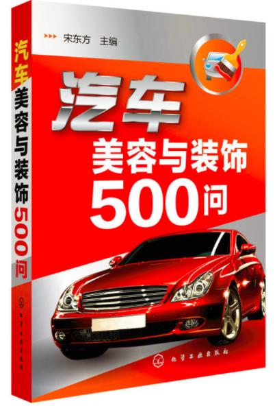 名匠汽车美容优惠多少