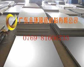 长沙汽车铝板价格多少 长沙汽车铝板价格多少