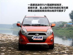 农柴汽车油耗多少