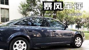 汽车整备师傅工资多少