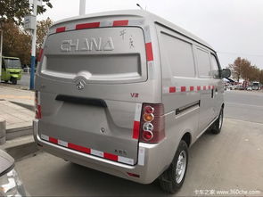 长安汽车吨位多少吨