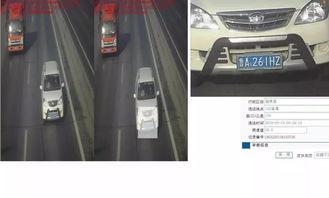 东明汽车超速多少罚款