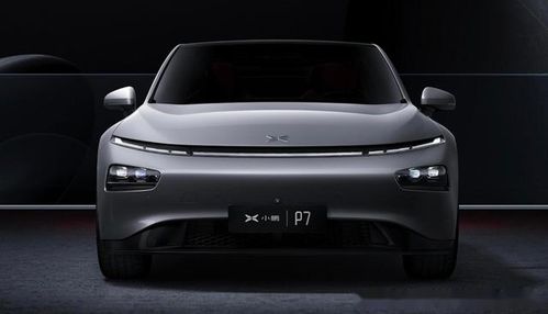 小鹏汽车高多少