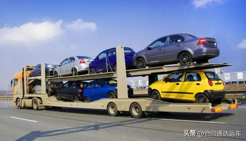 汽车托运利润多少合适