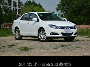 比亚迪汽车容量多少万 比亚迪汽车容量多少万