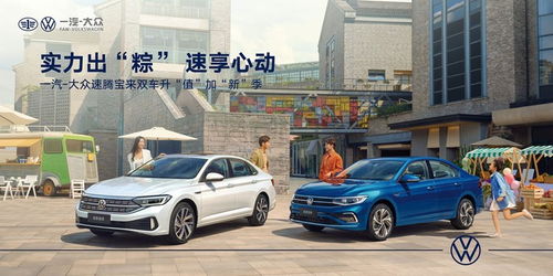 山东政府汽车补贴多少